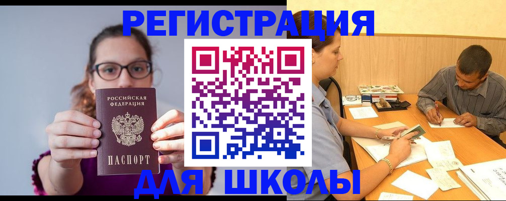 форма 3 в Сегеже
