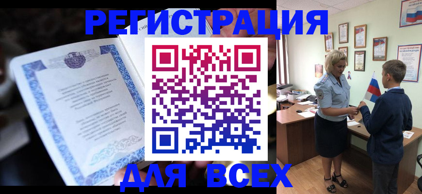 регистрация для дет. сада в Сегеже
