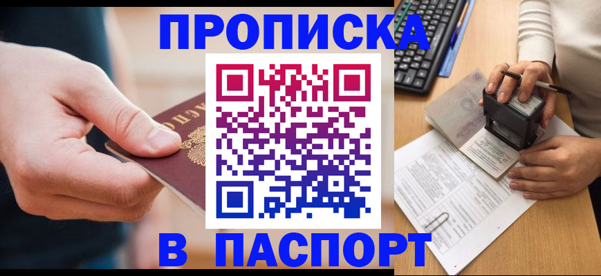 регистрация для дет. сада в Сегеже